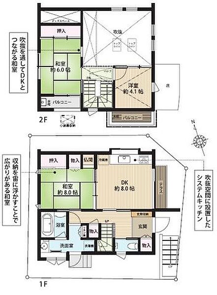間取り：314002719615