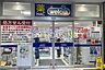 周辺：ハックドラッグ六角橋店 徒歩6分。 460m