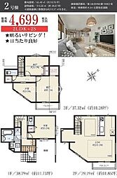 神奈川県横浜市鶴見区駒岡４丁目