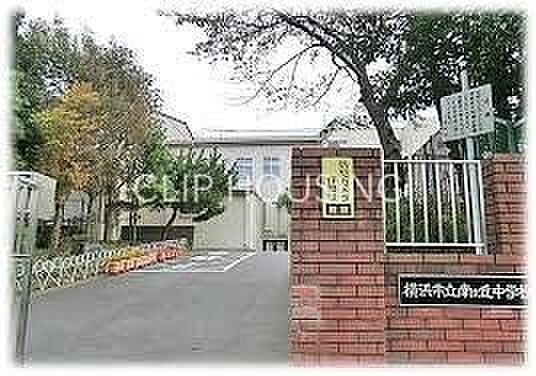 横浜市立南が丘中学校 徒歩10分。 750m