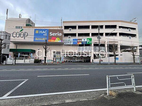 ハックドラッグ片倉コープ店 徒歩9分。 650m
