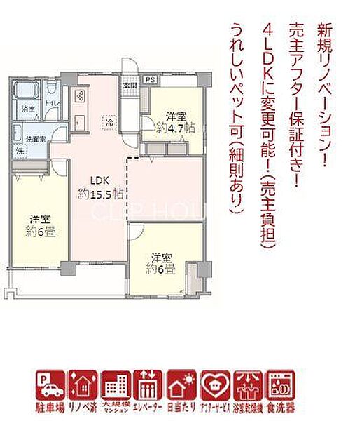 間取り：314002737052