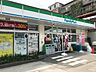 周辺：ファミリーマート小浦平戸二丁目店 徒歩4分。 270m