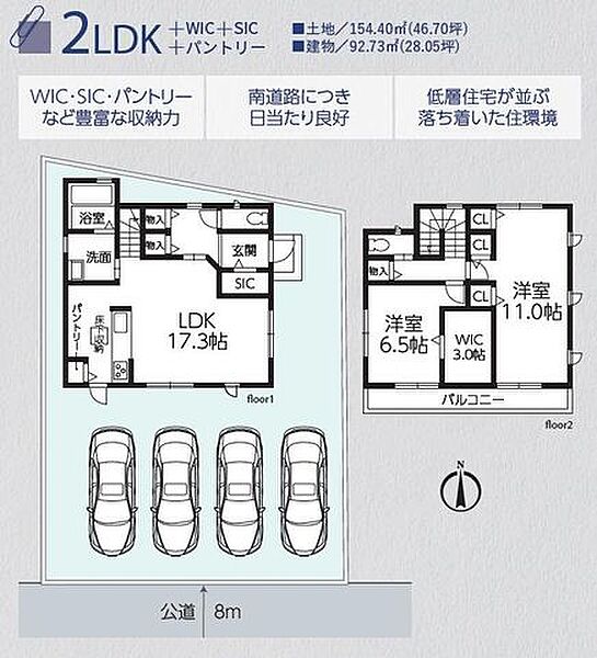 間取り：314002391770