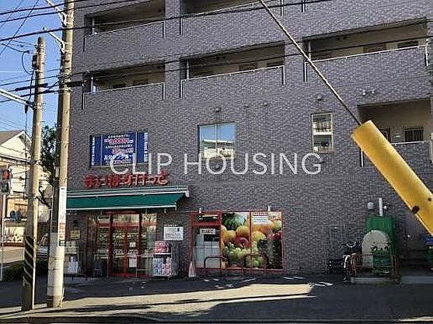 まいばすけっと洋光台3丁目店 徒歩9分。 700m