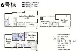 神奈川県横浜市旭区さちが丘