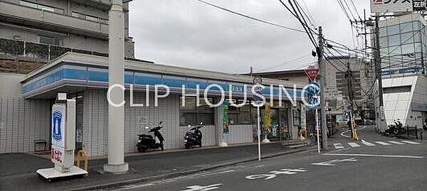 ローソン横浜大岡5丁目店 徒歩8分。 620m