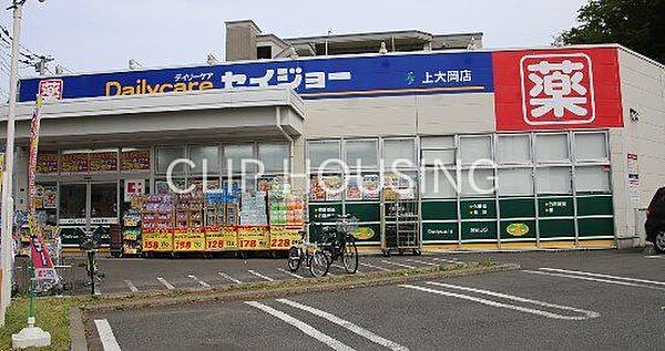 セイジョー上大岡店 徒歩5分。 360m