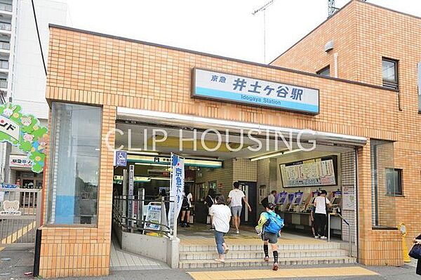 井土ヶ谷駅(京急 本線) 徒歩17分。 1290m