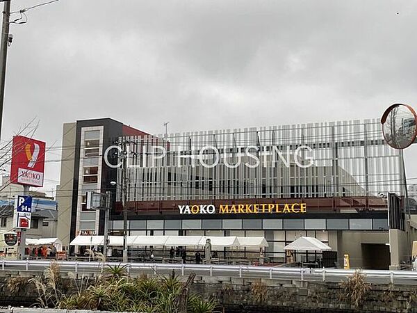 ヤオコー横浜天神橋店 徒歩17分。 1330m
