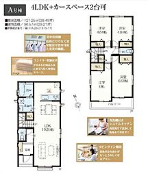神奈川県横浜市戸塚区東俣野町