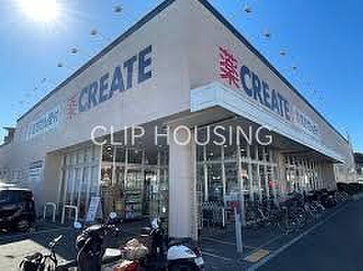 クリエイトエス・ディー新白根店 徒歩10分。 750m