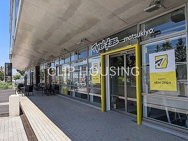 マツモトキヨシサウスウッド店 徒歩11分。 830m