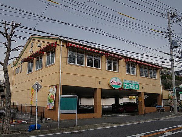 サイゼリヤ戸塚平戸店 徒歩7分。 490m
