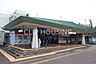 周辺：すずかけ台駅(東急電鉄 田園都市線) 徒歩28分。 2210m