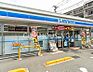 周辺：ローソン横浜上永谷三丁目店 徒歩4分。 280m