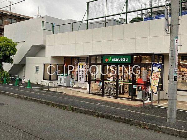 マルエツ横浜最戸店 徒歩6分。 480m