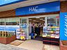 周辺：ハックドラッグ保土ヶ谷帷子町店 徒歩1分。 80m