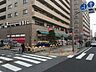 周辺：マックスバリュエクスプレス横浜吉野町店 徒歩0分。 1m
