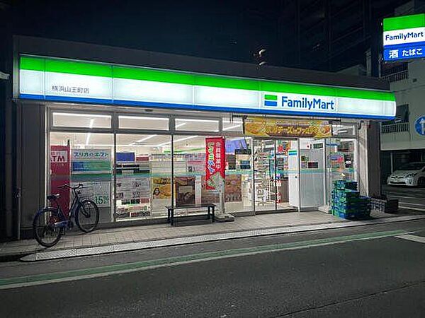 ファミリーマート横浜山王町店 徒歩1分。 50m