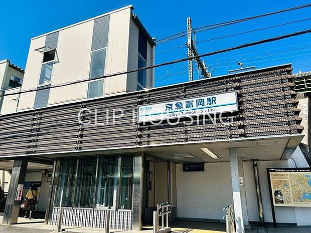 京急富岡駅(京急 本線) 徒歩9分。 690m