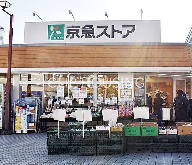 京急ストア富岡店 徒歩9分。 680m