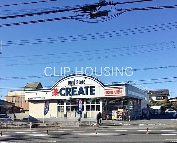 クリエイトエス・ディー戸塚原宿店 徒歩16分。 1240m