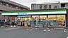 周辺：ファミリーマート鶴見上末吉店 徒歩4分。 320m