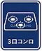 その他：2026年10月新規交換予定