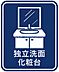 その他：2026年10月新規交換予定