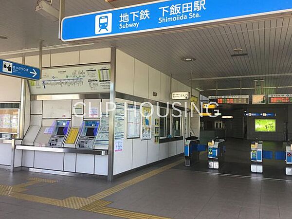 下飯田駅(横浜市営地下鉄 ブルーライン) 徒歩26分。 2070m