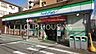 周辺：ファミリーマート横浜新川町店 徒歩1分。 30m