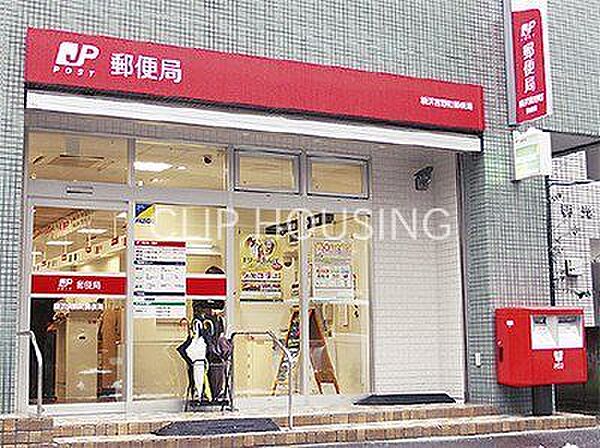 横浜吉野町郵便局 徒歩5分。 360m