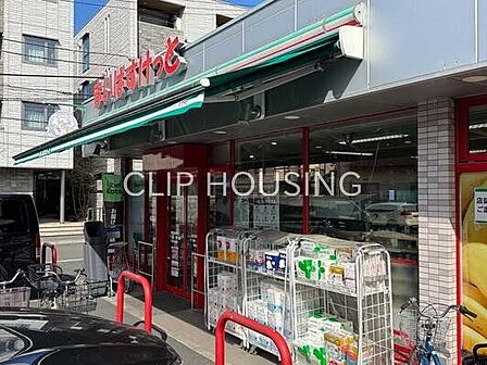 まいばすけっと港北箕輪町店 徒歩8分。 590m