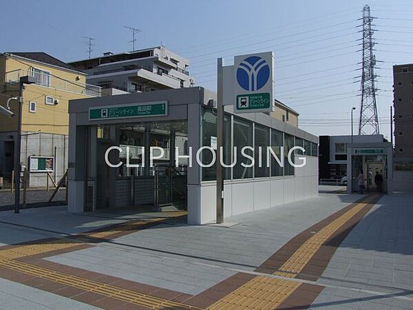 高田駅(横浜市営地下鉄 グリーンライン) 徒歩4分。 310m