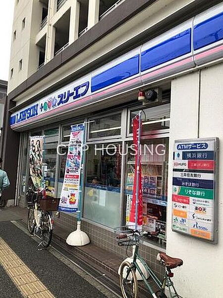 ローソン・スリーエフ港北高田駅前店 徒歩4分。 300m