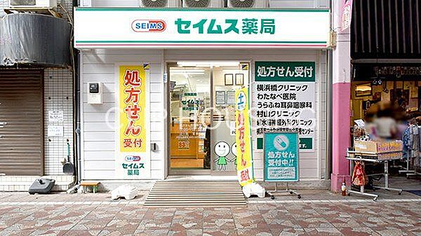 ドラッグセイムス横浜橋店 徒歩7分。 530m