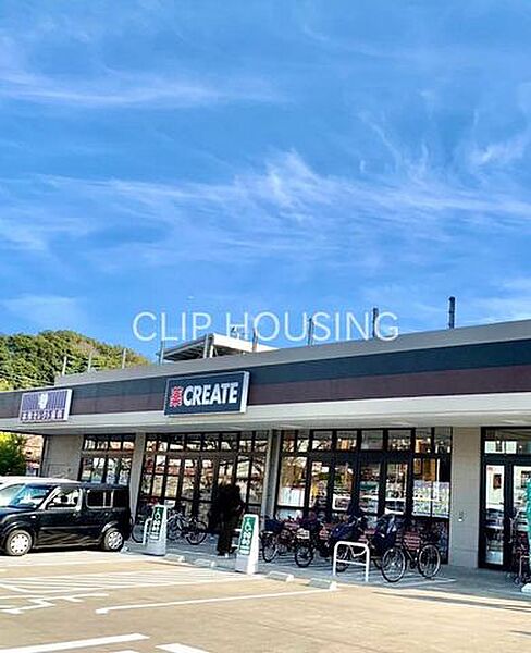 クリエイトエス・ディー横浜本牧店 徒歩7分。 560m