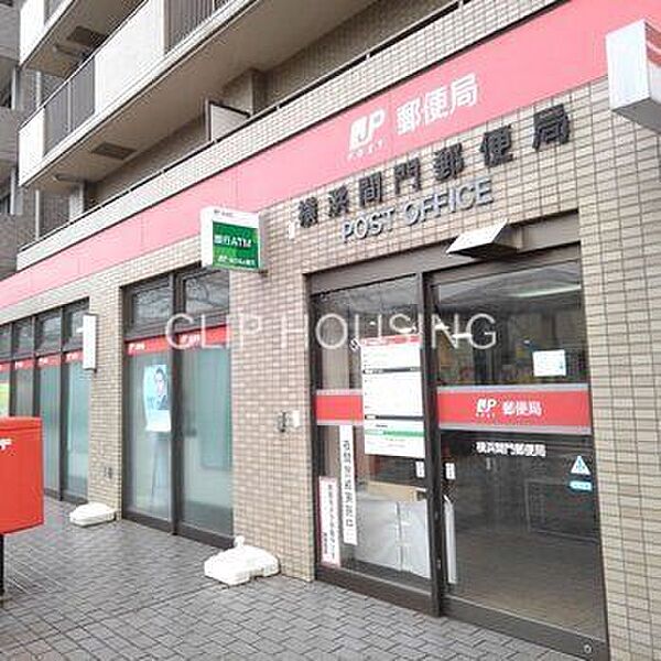 横浜間門郵便局 徒歩11分。 850m