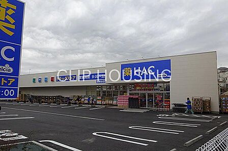 ハックドラッグ港南台駅前店 徒歩7分。 560m