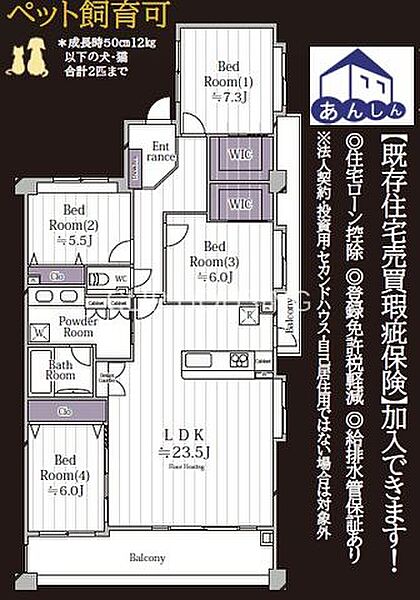 間取り：314002823024