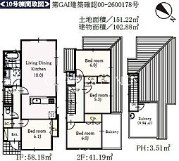 神奈川県横浜市神奈川区菅田町
