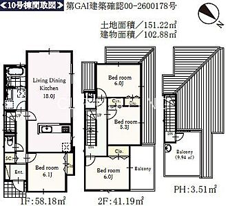 間取り 間取り