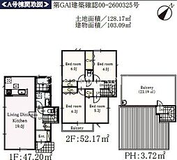 神奈川県横浜市神奈川区菅田町