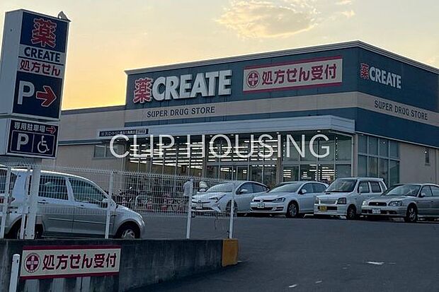 クリエイトエス・ディー横浜六角橋店 徒歩8分。 620m