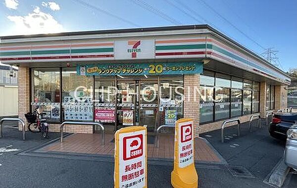 セブンイレブン横浜野庭町店 徒歩7分。 520m