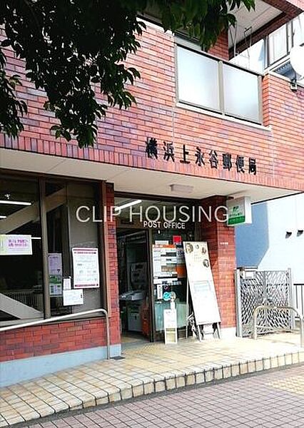 横浜上永谷郵便局 徒歩9分。 720m