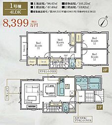 神奈川県横浜市旭区二俣川２丁目
