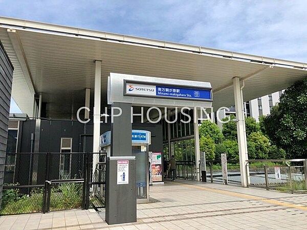 南万騎が原駅(相鉄 いずみ野線) 徒歩13分。 990m
