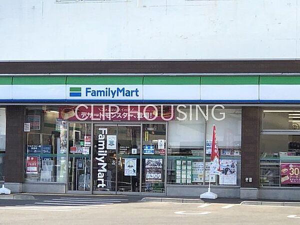 ファミリーマートさちが丘店 徒歩3分。 200m